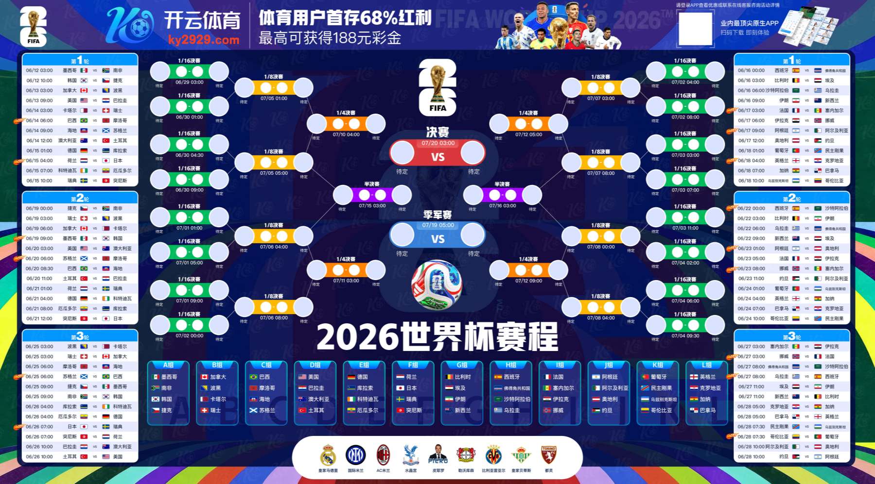赌软件