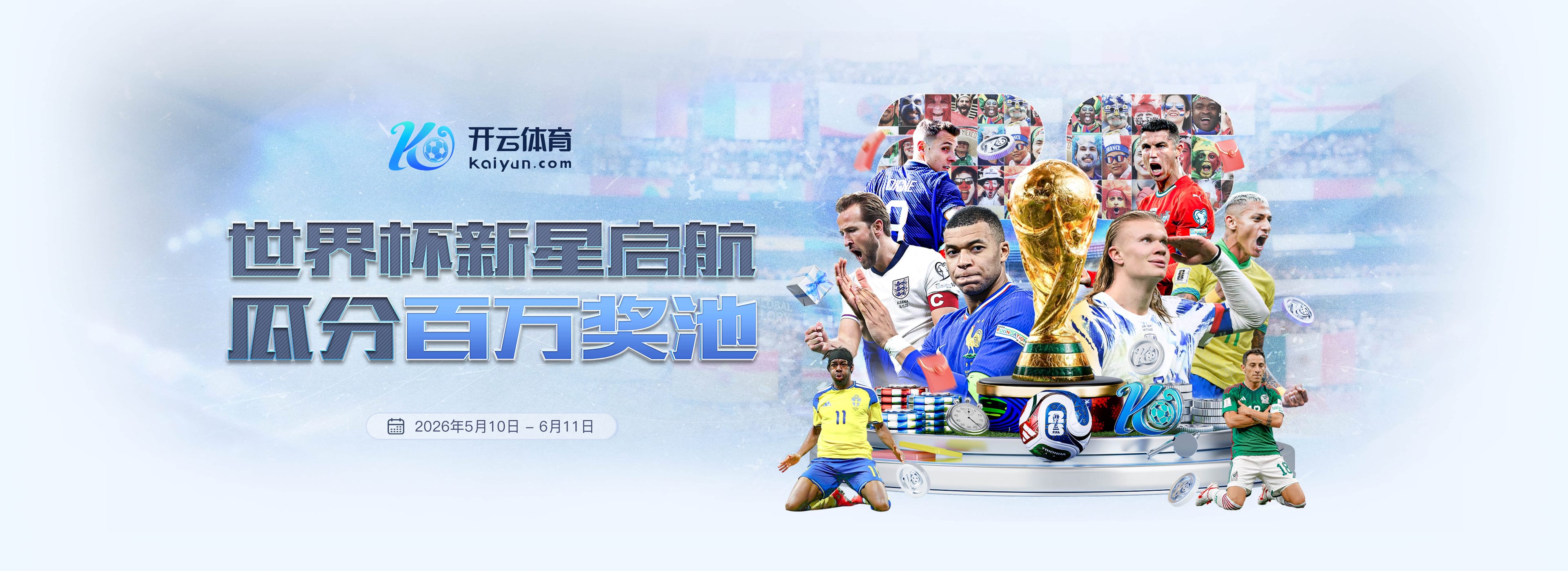 赌软件